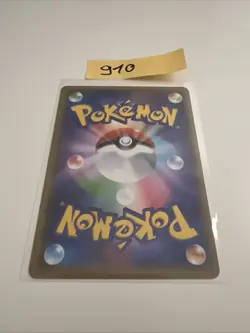 Eevee V sD 075/127 Start Deck V 2020 JAPANESE Pokemon Card Excellent - Image 2