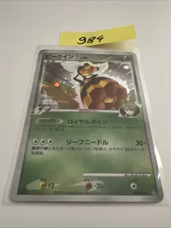 Pokemon Vespiquen 003/018 PT Holo Japanese Nintendo F/S - Image 1