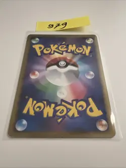 Uxie Lv. 50 Holo DPBP#519 DP2 1st Ed Pokemon Card Japanese Secret Of The Lakes - Image 2