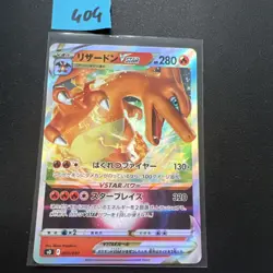 Pokemon Charizard VSTAR 002/030 - Japanese Holo PSA GSG 9,5 - Image 1