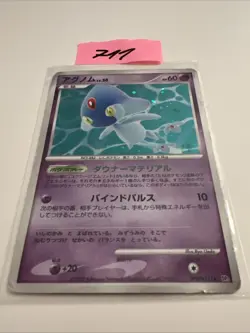 Azelf DPBP#521 Holo Rare Secret of the Lakes Pokemon Japanese Heavily Played - Image 1