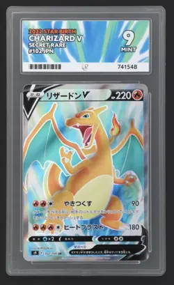 Pokemon Japanese 2023 Star Birth Full Art Charizard SR 102 Ace Mint 9! - Image 1