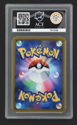 Pokemon Japanese 2023 Star Birth Full Art Charizard SR 102 Ace Mint 9! - Image 2