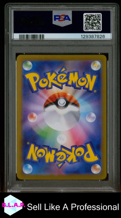 EEVEE EX SPECI4L ART RARE POKEMON JAPANESE SV8A-TERASTAL FEST EX 2024 223 PSA 10 - Image 2