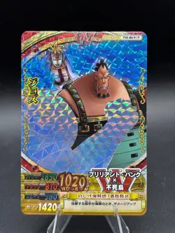 Jozu PMK-004-W CP One Piece One Py Berry Match Card Japanese - Image 1