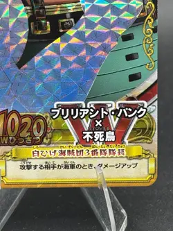 Jozu PMK-004-W CP One Piece One Py Berry Match Card Japanese - Image 4