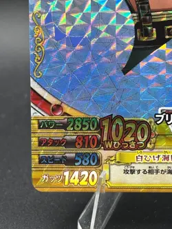 Jozu PMK-004-W CP One Piece One Py Berry Match Card Japanese - Image 5