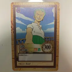 【U.S./DDP】ONE PIECE Hyper Battle Carddass Roronnoa Zoro C06 LP - Image 1