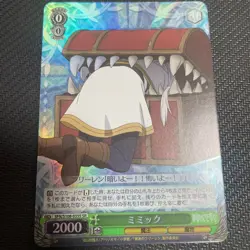 Weiss Schwarz Frieren Beyond Journey's End SFN/S108-035S SR Mimic Frieren - Image 1