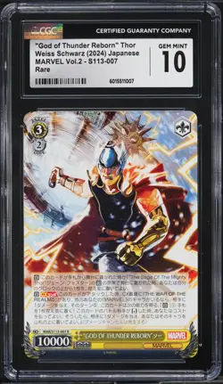 2024 Weiss Schwarz Japanese Marvel "God Of Thunder Reborn" Thor #S113-007 CGC 10 - Image 1