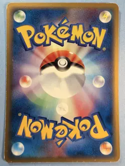 Aerodactyl 9/52 Holon Phantom 1st Edition - Pokemon Card Japanese L - Image 2