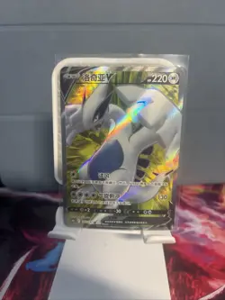 Pokemon TCG S-Chinese Lugia V Holo Card NM Sword&Shield CS6aC-145 SR - Image 1
