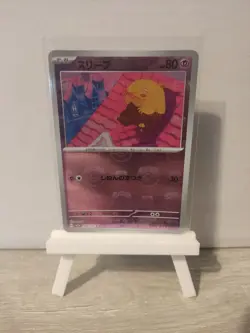 *Mint* Drowzee 096/165 C Master Ball Reverse Holo SV2a 151 Pokemon Card Japanese - Image 1