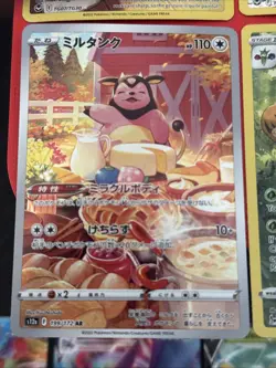 Pokemon TCG 8 Card Lot Trainer Gallery Illustration Rare Holo Waifu NM SWSH VMAX - Image 4