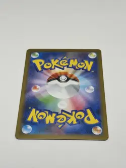 N's Reshiram 109/100 AR SV9 Battle Partners Japanese Pokemon Card TCG - Image 2