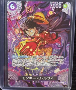 Luffy SR-SPC ST26-005 Adventure on KAMI’s Island ONE PIECE Card NM US SELLER - Image 1