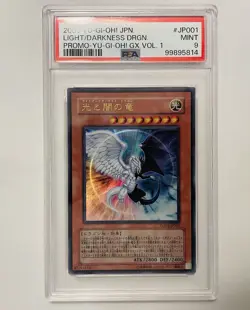 Yu-Gi-Oh GX Dragon Promo Card Light and Darkness PSA 9 - Image 1