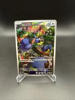 Rookidee AR 082/071 SV2P Snow Hazard - Pokemon Card Japanese Scarlet & Violet - Image 1