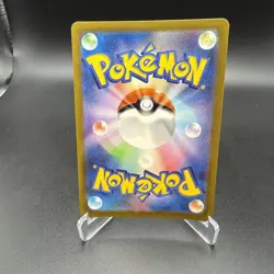 Rookidee AR 082/071 SV2P Snow Hazard - Pokemon Card Japanese Scarlet & Violet - Image 2