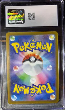 Umbreon - 067/SV-P 067/SV-P Sv-P Promotional Cards Holo (Japanese) CGC 10 - Image 2