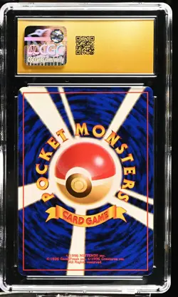 1997 The Mystery of the Fossils Recycle Trainer Card JP PRISTINE CGC 10 Pop 20 - Image 2