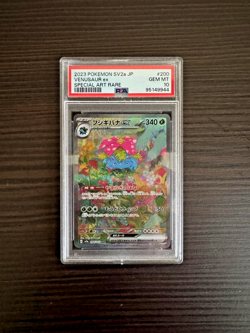 PSA 10 Venusaur 200/165 SAR sv2a 151 Pokemon Card Japanese 2023 - Image 2