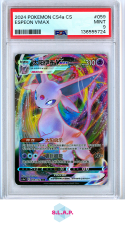 ESPEON VMAX POKEMON SIMP CHI POLYCHROMATIC GATHERING: FRIEND 2024 059 PSA 9 - Image 1