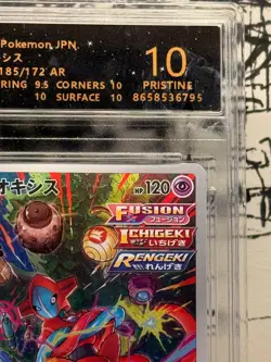 Deoxys Art Rare #185/172 S12a RPA 10 Pristine 2022 Pokemon Japanese - Image 3