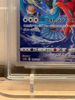 Deoxys Art Rare #185/172 S12a RPA 10 Pristine 2022 Pokemon Japanese - Image 4