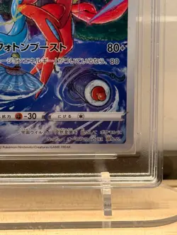 Deoxys Art Rare #185/172 S12a RPA 10 Pristine 2022 Pokemon Japanese - Image 5