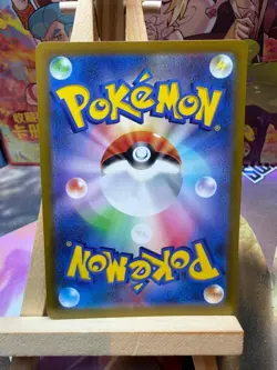 Gardenia's Vigor 243/172 Special Art Rare VSTAR Universe Pokemon Japanese NM - Image 2