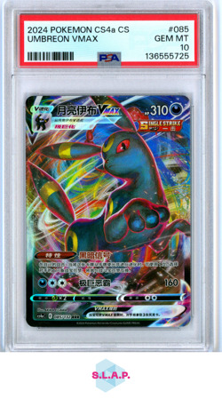 UMBREON VMAX POKEMON SIMP CHIPOLYCHROMATIC GATHERING: FRIEND 2024 085 PSA 10 - Image 1