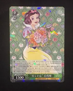 WEISS SCHWARZ DISNEY 100 SNOW WHITE DDS/S104-028 DOUBLE RARE JAPANESE - Image 1