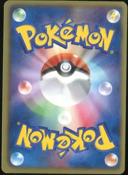 Pidove 002/BW-P Black White Collection Promo Japanese Card - Image 2