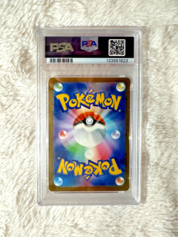 PSA 10 Pikachu McDonald's Promo #020/M-P - 2025 Japanese Pokemon Card - Gem Mint - Image 2