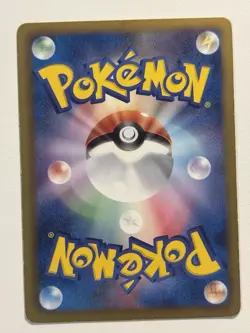 Ursaring 016/020 SC Shiny Collection Japanese Pokemon Card - Image 2