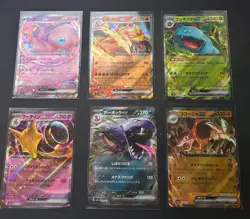 Pokemon Japanese 151 Mew Charizard Venusaur Ex 6 Card Lot - Image 1