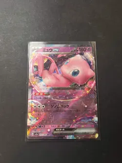 Pokemon Japanese 151 Mew Charizard Venusaur Ex 6 Card Lot - Image 3