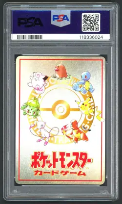 Pokemon Cards - PSA 8 Extra Rule - Japanese Vending Deck Exchanges Series 3 - Image 2