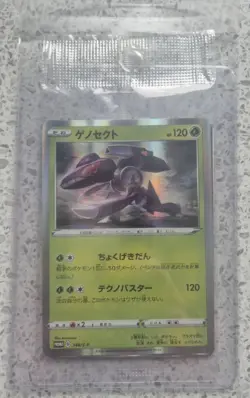 Pokemon Card -Genesect -Sealed Promos x4 - 148/S-P - 149/S-P - 150/S-P - 151/S-P - Image 1