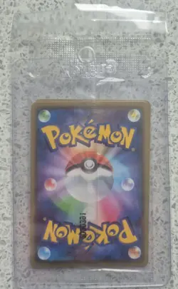 Pokemon Card -Genesect -Sealed Promos x4 - 148/S-P - 149/S-P - 150/S-P - 151/S-P - Image 2