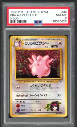 Pokemon Cards - PSA 8 Erika's Clefable 036 - Japanese Gym - NM-MT - PSA8 - Image 1