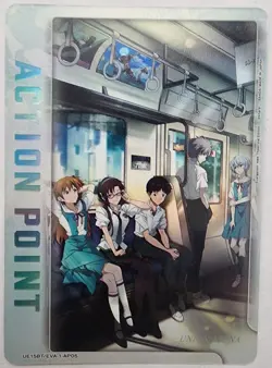 Union Arena Trading Card TCG Action Point Holo Foil UE15BT/EVA-1-AP05 Bandai - Image 1