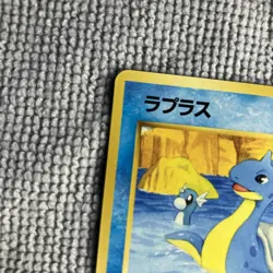 Japanese Lapras No. 131 | Southern Island | Non Holo Pokemon Card - LP - Image 2