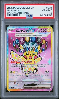 2025 POKEMON JPN M2A-MEGA DREAM EX SPECIAL ART RARE #234 PIKACHU EX PSA 10 - Image 1