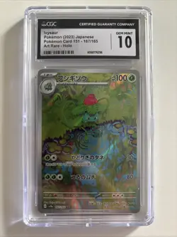 Ivysaur Pokemon Japanese 2023 Pokemon Card 151 167/165 Art Rare CGC 10 Gem Mint - Image 1