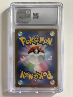 Ivysaur Pokemon Japanese 2023 Pokemon Card 151 167/165 Art Rare CGC 10 Gem Mint - Image 2