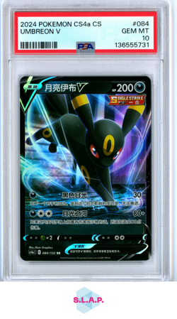 UMBREON V POKEMON SIMPLIFIED CHI POLYCHROMATIC GATHERING FRIEND 2024 084 PSA 10 - Image 1