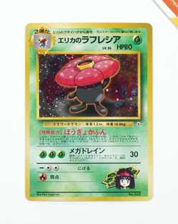 Pokemon Erika's Vileplume #045 Gym Heroes Japanese Holo - Image 1