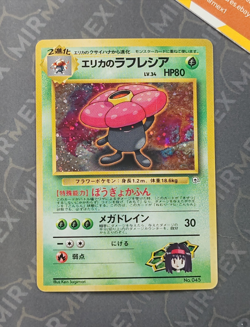 Pokemon Erika's Vileplume #045 Gym Heroes Japanese Holo - Image 2